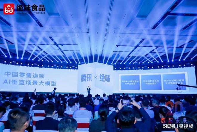 尊龙凯时人生就是博官网|凤凰平台开户注册|坚持数智化发展战略